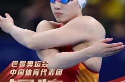 爱游戏官方网站入口登录-国际运动更新：女子比赛中的惊险一幕！