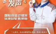 爱游戏官方网站入口-包含体操冠军凭实力取胜，小组出线稳固的词条