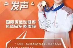 爱游戏官方网站入口-包含体操冠军凭实力取胜，小组出线稳固的词条