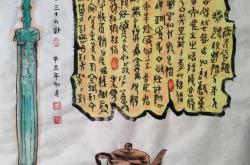 爱游戏官网-群龙飞雪之路，驾龙展世国风聚于西昆