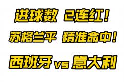 爱游戏登录入口-斗牛士军团主场战平，积分榜排名不变的简单介绍