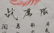 爱游戏官网平台入口-手刃对手，再次取得胜利将士气提升到巅峰的简单介绍
