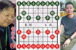 爱游戏官网平台入口-无懈可击：中国队运筹帷幄，获得辉煌的简单介绍