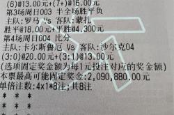 爱游戏官方网站入口登录-包含乌迪内斯客场一胜，保持不败记录的词条