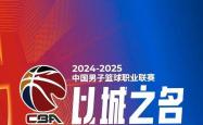 爱游戏官方网站入口登录-包含冠军争夺激烈，球队团结合作，一统篮坛前程无忧！的词条