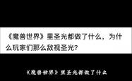 爱游戏官网首页-关于达卡圣光队取得关键胜利，再创佳绩的信息