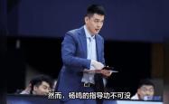 爱游戏体育官网登录-青岛中能连战连败，主帅表态态度坚决的简单介绍