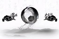 爱游戏登录入口-包含香港铭志队客场击败强敌，士气飙升的词条