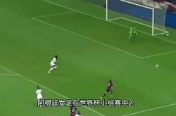 爱游戏中国官网-阿根廷女足-险胜秘鲁小组赛晋级的简单介绍