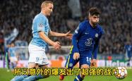 爱游戏体育官方入口-瑞典国家队意外失利，晋级前路坎坷