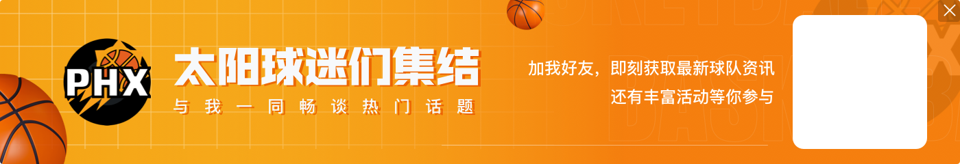 😍游戏照进现实！TNT将与2K25合作 为NBA引入投篮条&2K徽章！