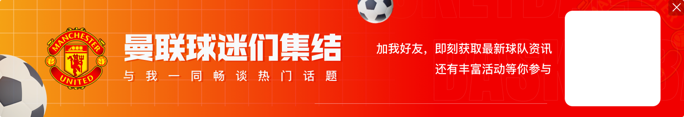 点球命中率排行：哈弗茨92.9%第一，C罗84.5%第10梅西78.7%第14