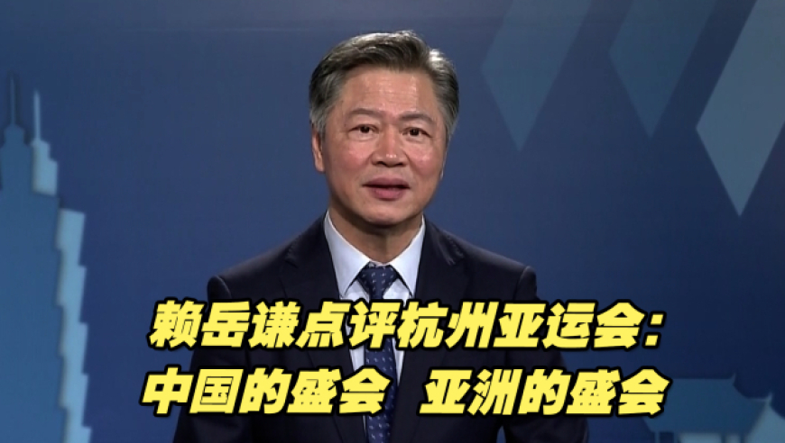 关于亚洲洲际盛会上国内球队的火爆表现的信息