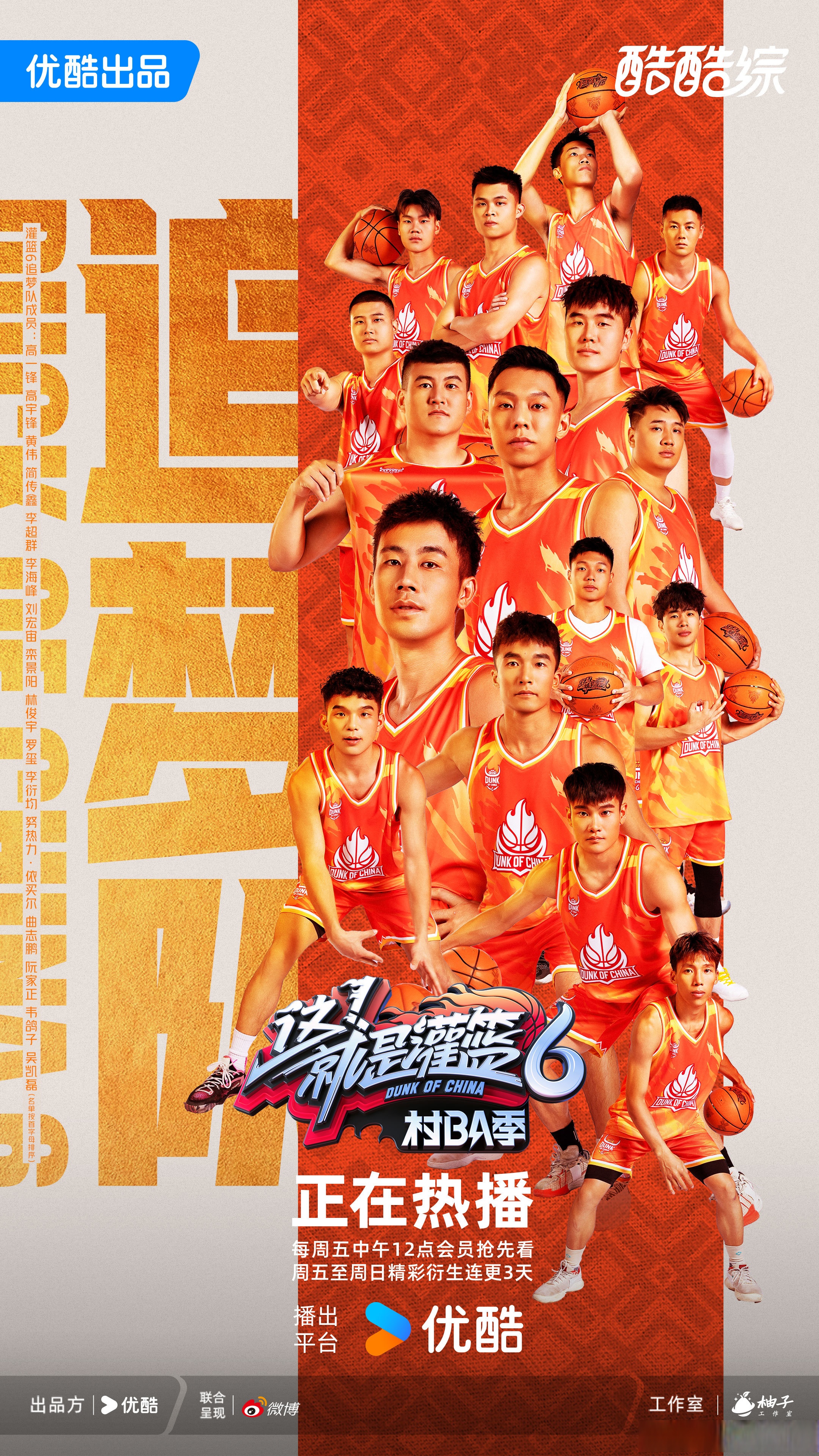 包含云南男篮队实力稳步提升，希望取得更多胜利的词条