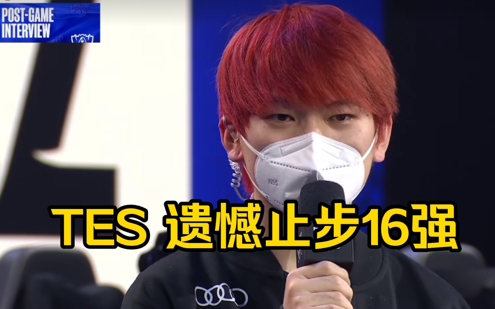 包含京都不敌东京FC，遗憾止步小组赛！的词条