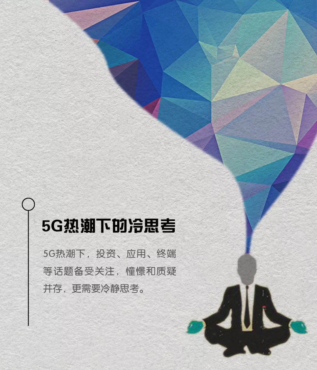 包含锦标赛引发热潮，备受关注的词条