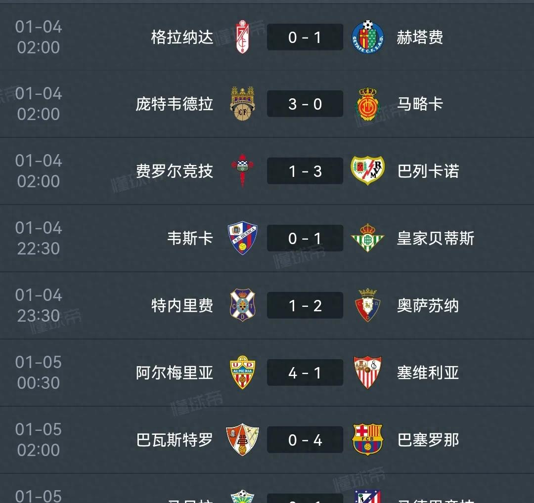 梅斯抢分成功，法国足球队排名反弹的简单介绍