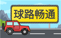 成都谢大侠主场精彩发挥，大获全胜的简单介绍