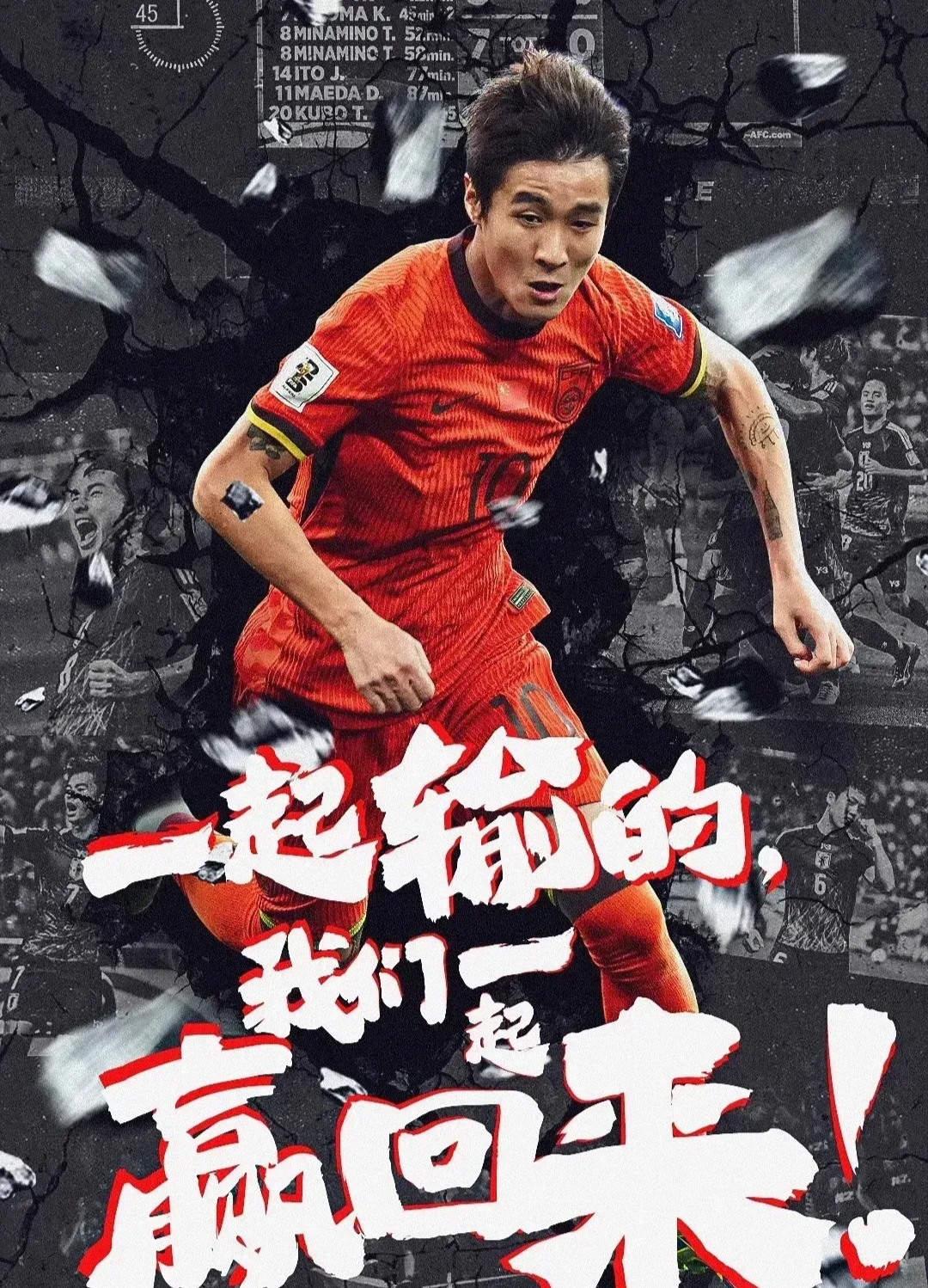 燃情岁月，球员们将在赛场上奋勇争夺胜利的简单介绍