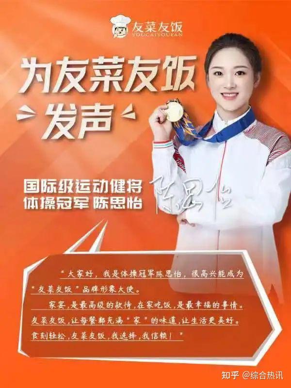 包含体操冠军凭实力取胜，小组出线稳固的词条
