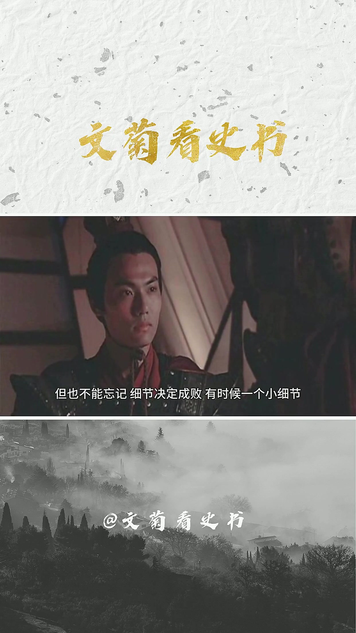 名将交战一触即发，创造纪录载入史册的简单介绍