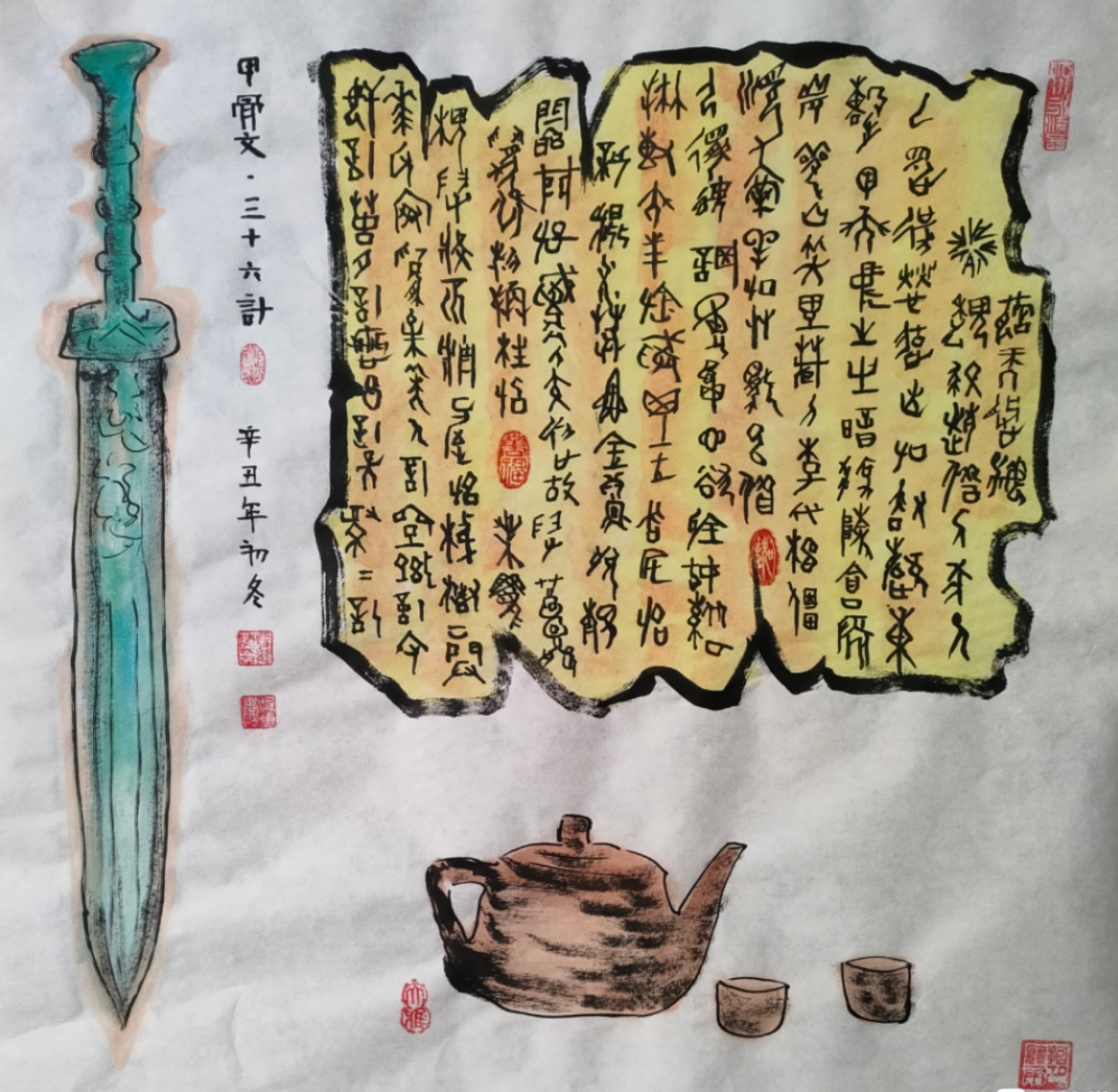 群龙飞雪之路，驾龙展世国风聚于西昆