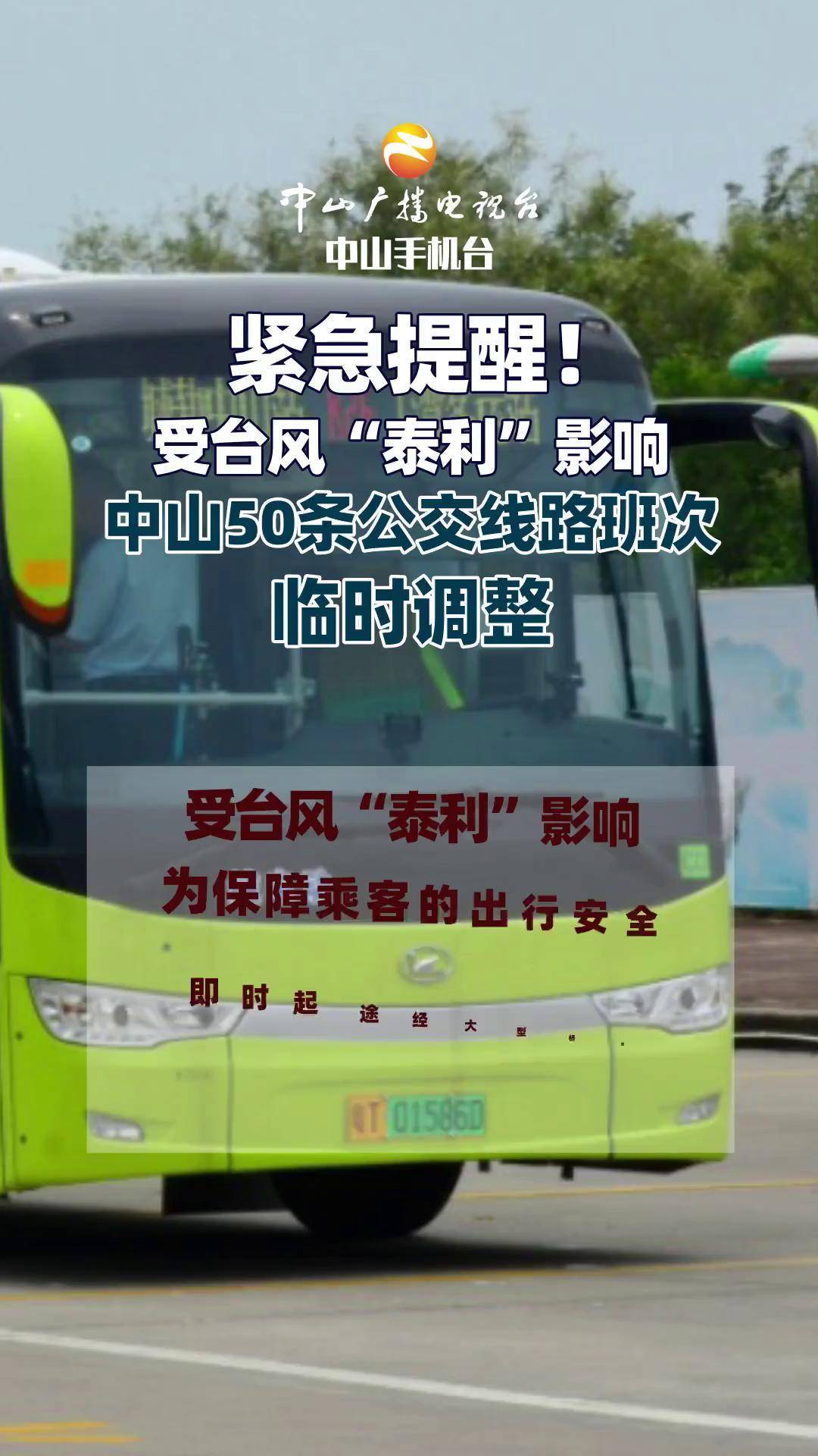 包含摩纳哥后防漏洞百出，需紧急调整的词条