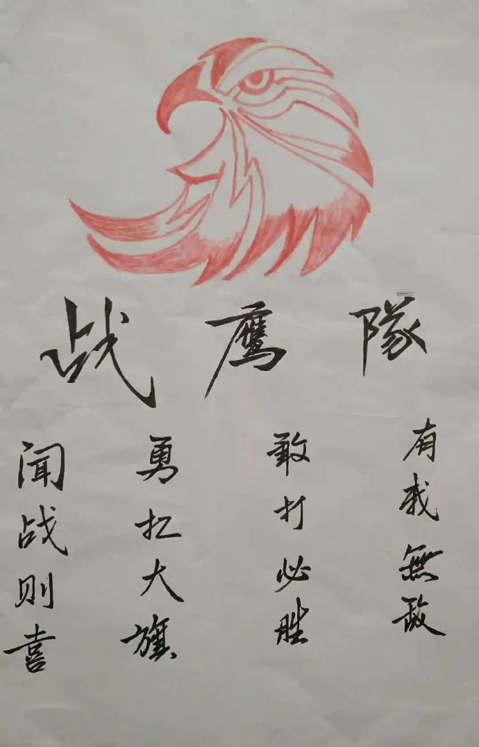 手刃对手，再次取得胜利将士气提升到巅峰的简单介绍