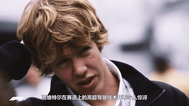 包含新星崛起，颠覆传统观念的惊喜表现的词条