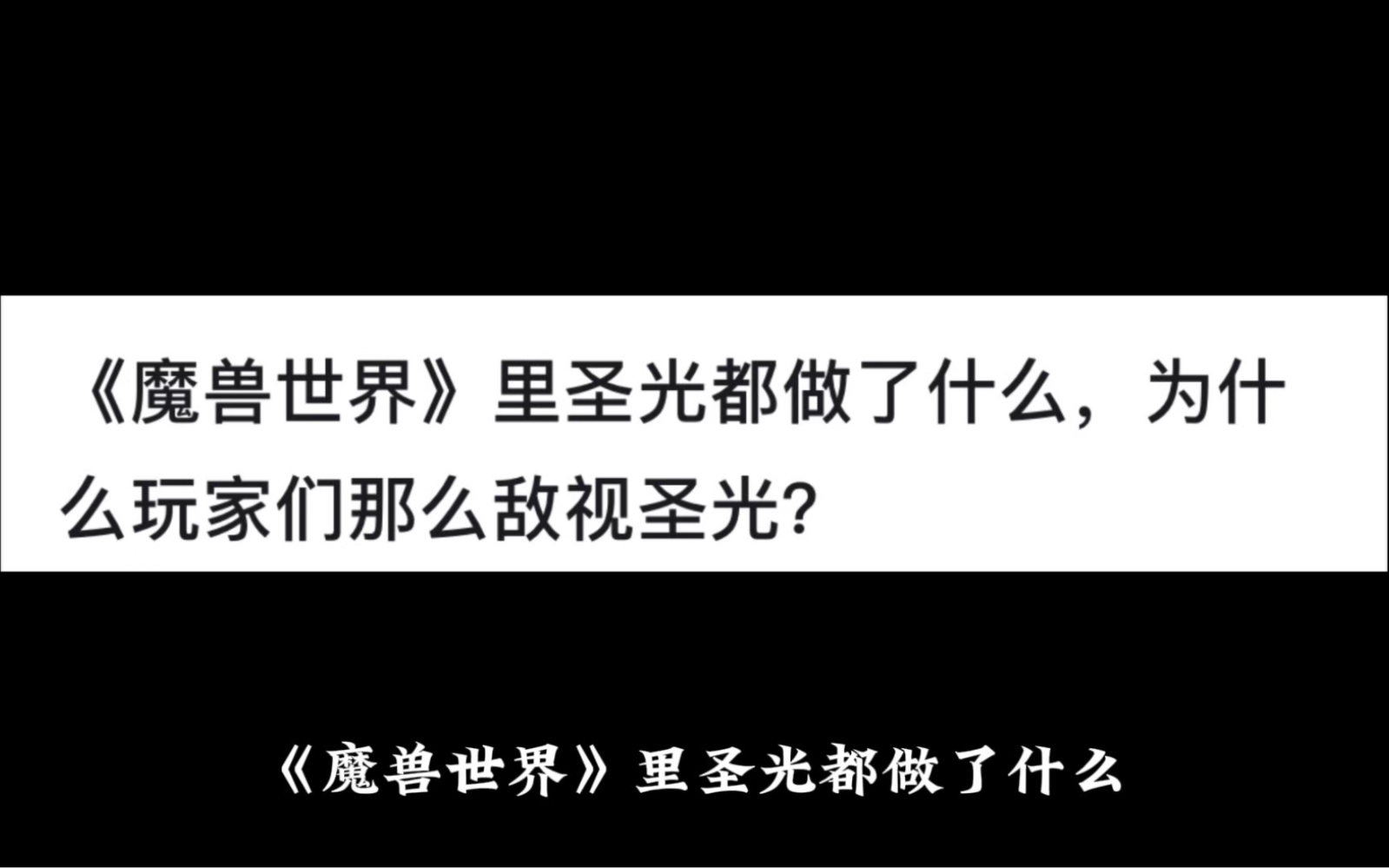 关于达卡圣光队取得关键胜利，再创佳绩的信息