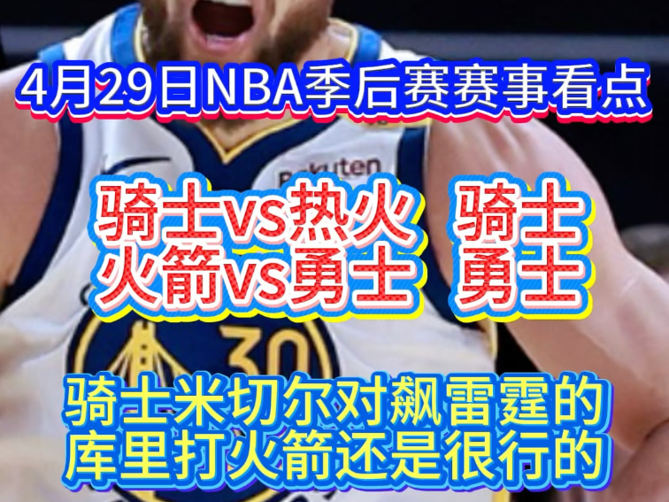 关于争霸之路！体育领域的焦点之战即将打响的信息