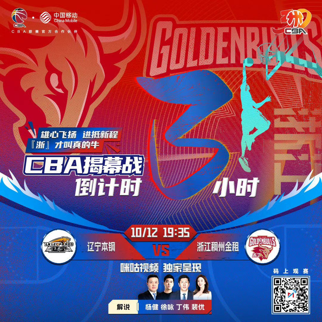 关于争霸之路！体育领域的焦点之战即将打响的信息