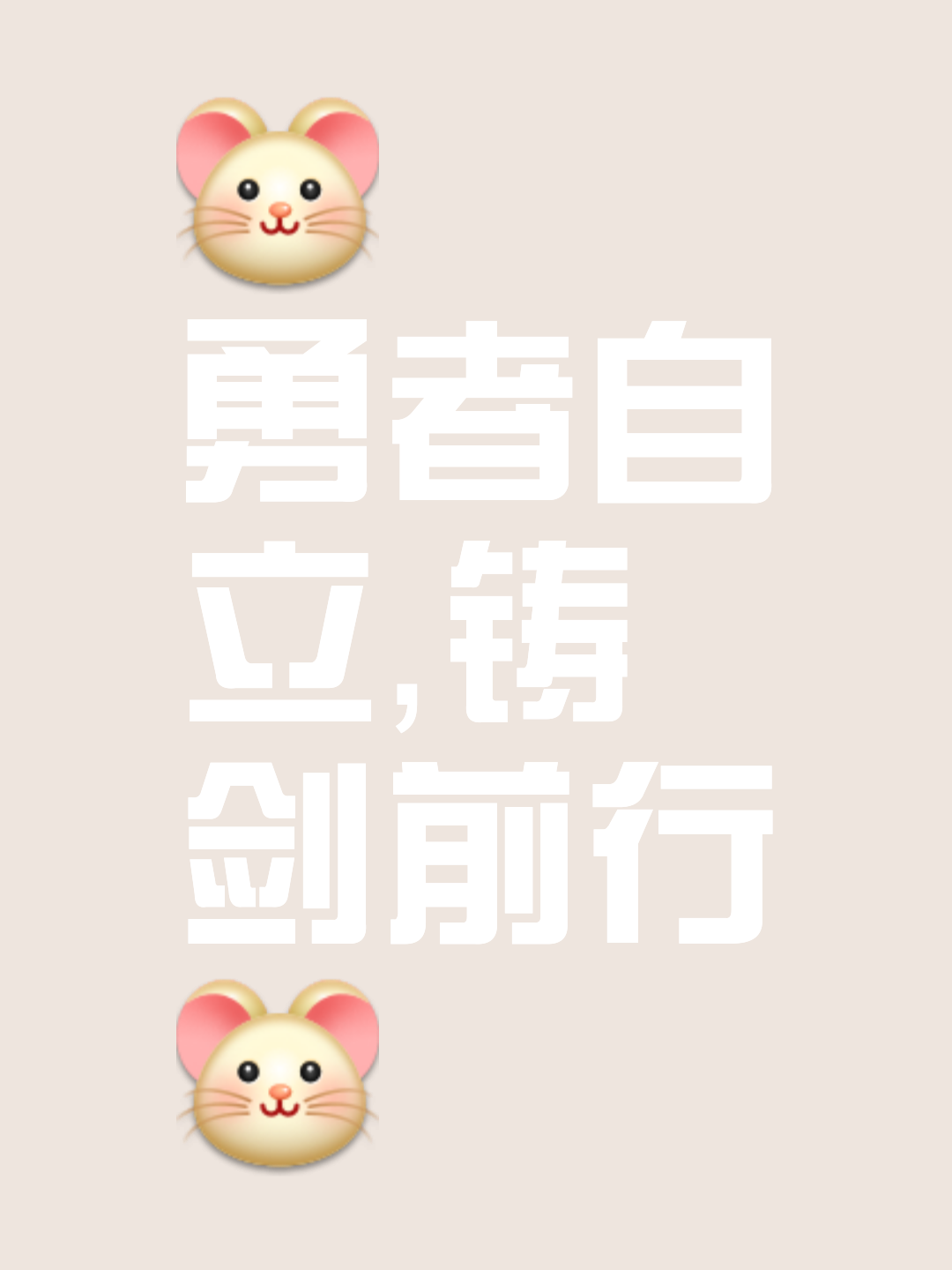 越战越勇，领先优势引领胜利，弱者无法抵挡的简单介绍